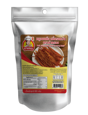 Pork Jerky Smoke Flavor