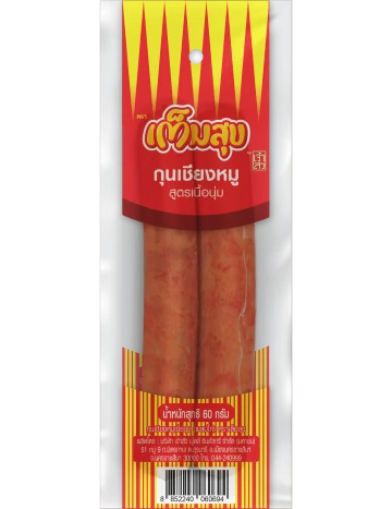 Pork Chinese Sausage