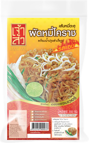 Korat Stir-fried noodles - Spicy 200 g
