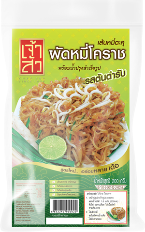 Korat Stir-fried noodles - Original 200 g