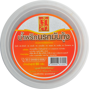 Chaosua Shrimp Chili Paste 60 g