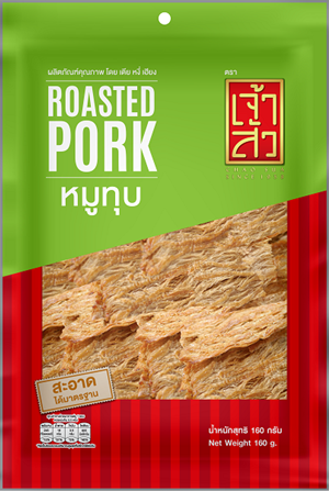 Chaosua Roaste Pork 160 g