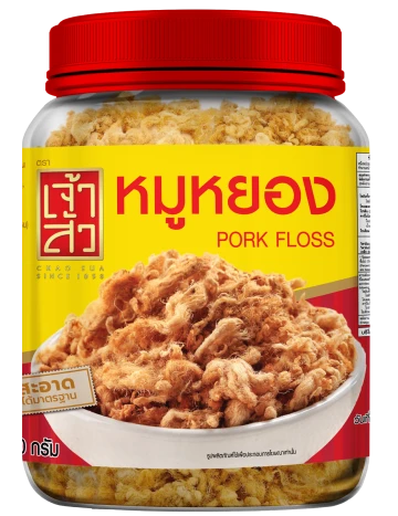 Pork Floss Jar