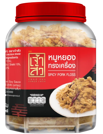 Spicy Pork Floss