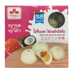 โมจิ ไส้มะพร้าวไข่เค็ม ภัสสรณ์ 130 กรัม