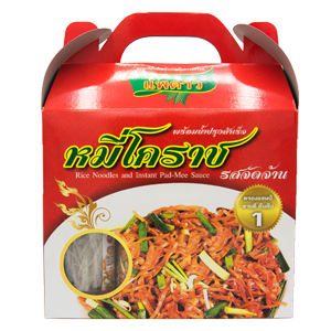 หมี่โคราช(ไฮโซ) จัดจ้าน เพ็ญนภา 880 กรัม
