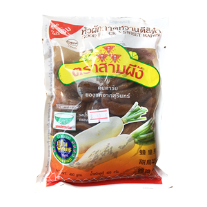 ผักกาดหวาน สามผึ้ง 400 กรัม