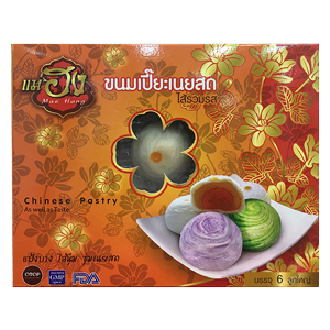 ขนมเปี๊ยะ เปี๊ยะรวมรส แม่ฮง 260 กรัม