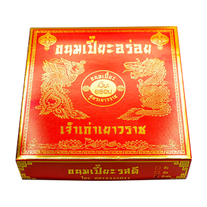 เปี๊ยะเยาวราช (ชาววัง) 480 กรัม