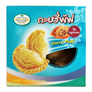 กะหรี่พัฟไส้หมูหยอง กล้วย กล้วย 240 กรัม