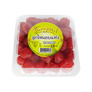 ลูกไหนอบแห้ง ธันยธรณ์ 230 กรัม