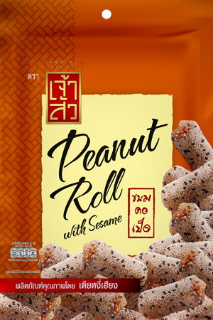 เจ้าสัว ขนมคอเป็ด 180 กรัม