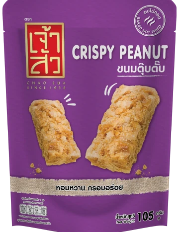 Crispy Peanut