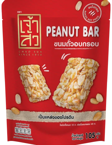 Peanut Bar