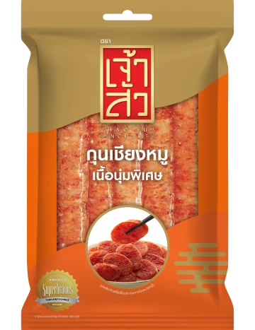 กุนเชียงหมูเนื้อนุ่มพิเศษ