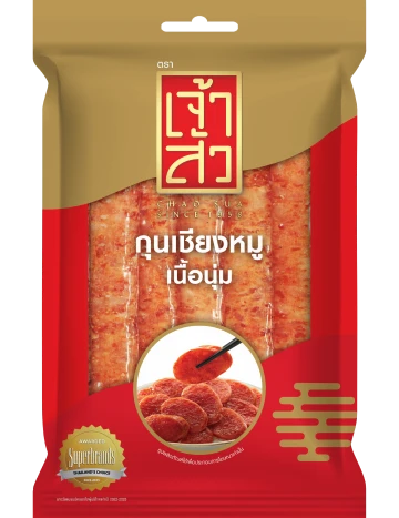 กุนเชียงหมูเนื้อนุ่ม