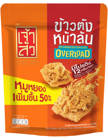 ข้าวตังหน้าหมูหยองหน้าล้น
