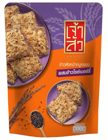 Rice Cracker with Pork Floss Mix Riceberry