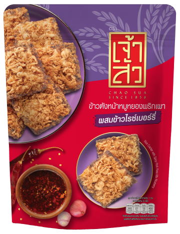 Rice Cracker with Spicy Pork Floss Mix Riceberry