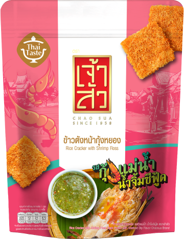Rice Cracker with Shrimp Floss River Prawn with Seafood Dip Flavor