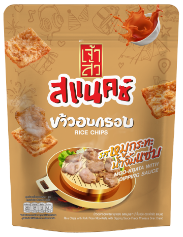 Rice Chips with Pork Floss Moo-Krata with Dipping Sauce Flavor