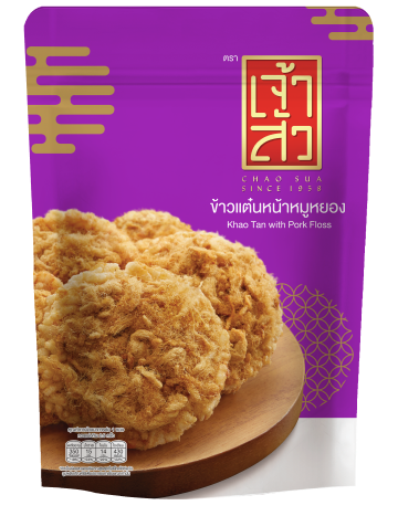 Khao Tan with Pork Floss
