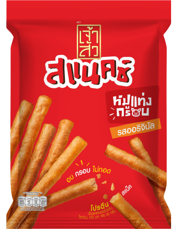 หมูแท่งกรอบ รสออริจินัล
