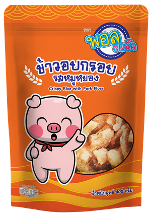 ข้าวอบกรอบรสหมูหยอง พอลสแน็ค 400 กรัม 