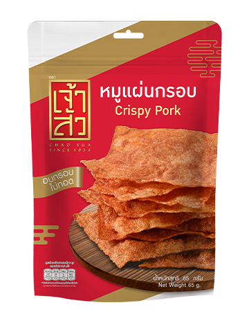 Crispy Pork