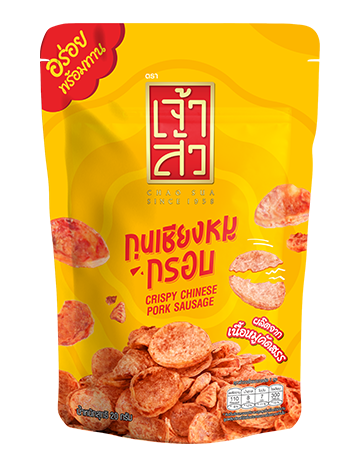 Crispy Chinese Pork Sausage