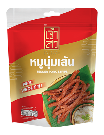 หมูนุ่มเส้น