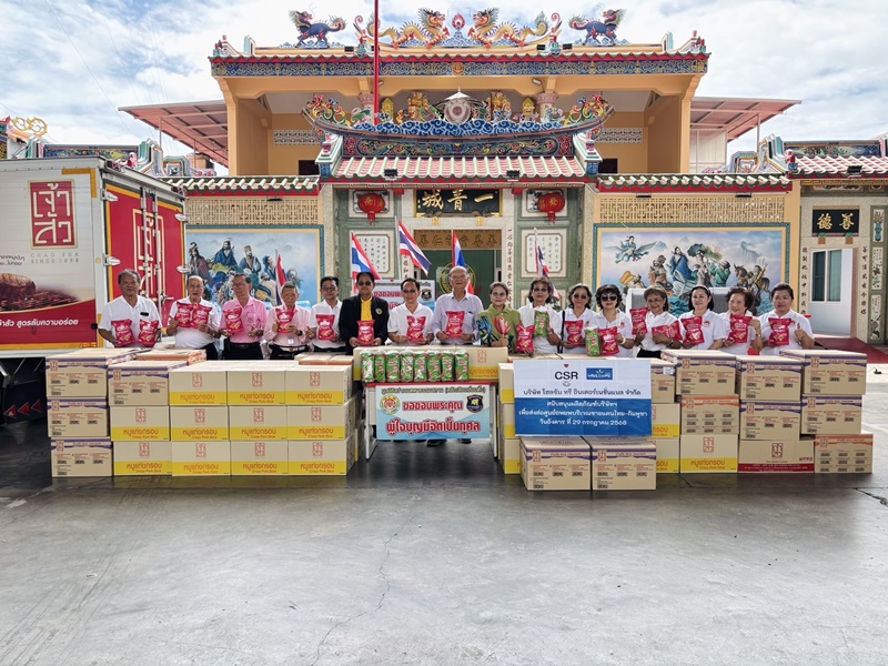 เจ้าสัว-โฮลซัมฯ มอบผลิตภัณฑ์บริษัทฯ เพื่อส่งต่อให้ผู้อพยพพื้นที่ชายแดน จากสถานการณ์ความไม่สงบตามแนวชายแดน
