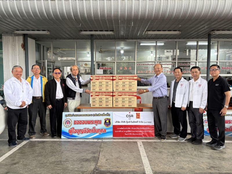 เจ้าสัว-โฮลซัมฯ มอบผลิตภัณฑ์บริษัทฯ เพื่อมอบให้นักเรียนผู้มารับทุนการศึกษา ณ มูลนิธิสว่างเมตตาธรรมสถาน