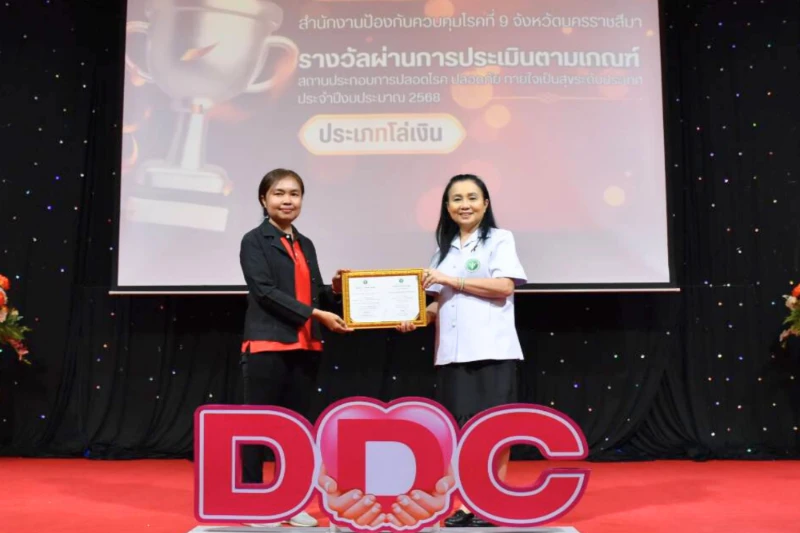 เจ้าสัว คว้ารางวัลสถานประกอบการ ปลอดโรค ปลอดภัย กายใจเป็นสุข ระดับประเทศ