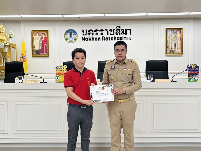 เจ้าสัว - โฮลซัมฯ ผ่านการรับรองสถานประกอบกิจการ ไม่มีการใช้แรงงานเด็กการบังคับใช้แรงงานหรือบริการ และการค้ามนุษย์ด้านแรงงาน 