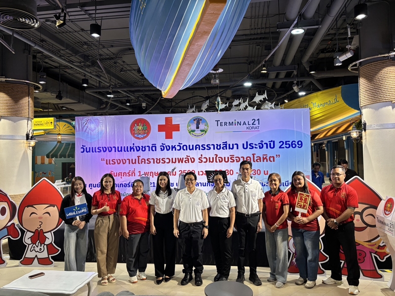 กิจกรรมบริจาคโลหิตต่อชีวิตเพื่อนมนุษย์ ครั้งที่ 6