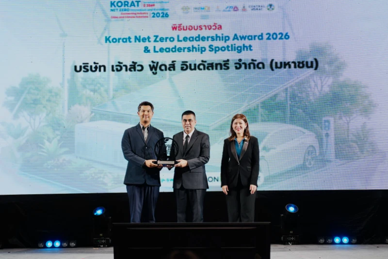 เจ้าสัว คว้ารางวัล  “Korat Net Zero Leadership Award 2026& Leadership Spotlight ”